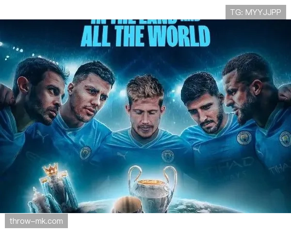 欧洲杯冠军之路：球队披荆斩棘，逐梦荣耀之巅