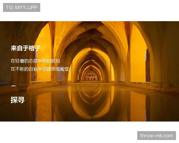 格里兹曼无球跑动与空间利用分析