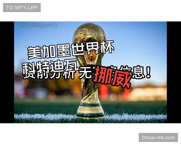 挪威淘汰科特迪瓦:世界杯32强赛完成关键突破 挪威淘汰科特迪瓦:世界杯32强赛完成关键突破